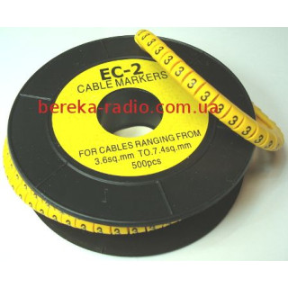 Маркер кабельний ЕС-2 №3 (4,0 мм.кв)