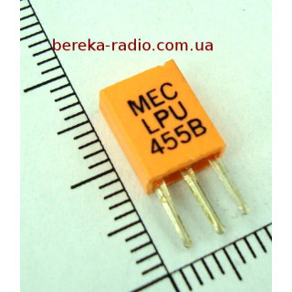 Фільтр LPU455B (3 pin)