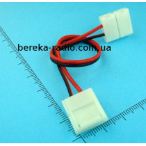 З`єднувальний кабель з 2-ма зажимами для стрічки SMD5050 10mm (A2T2P10)