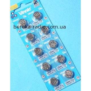 Батарея AG13/LR44/SR44W/357 1.5V Vinnic, блістер