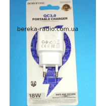 Зарядний пристрій 220V Borofone BAS42A Potential QC3 (3A, 18W, 1xUSB), white, короб