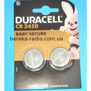 Батарея CR2450 Duracell, 3V (2)