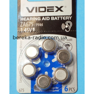 Батарея ZA675/PR44/AC675/DA675 1.4V Videx (для слухових апаратів)