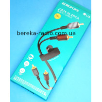 Шнур 2RCA x 2RCA, 1.5m, Borofone BL13, чорний