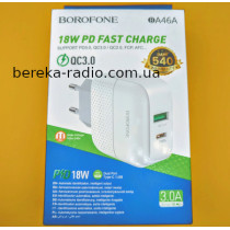 Зарядний пристрій 220V Borofone BA46A PD QC3 (18W, 1xUSB, кабель Type-C), білий, коробка