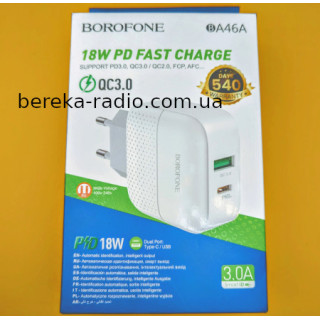 Зарядний пристрій 220V Borofone BA46A PD QC3 (18W, 1xUSB, кабель Type-C), білий, коробка