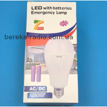 Аварійна  LED лампа Emergency 20W/E27 з двома акумуляторами (2x18650, 4500 mAh)