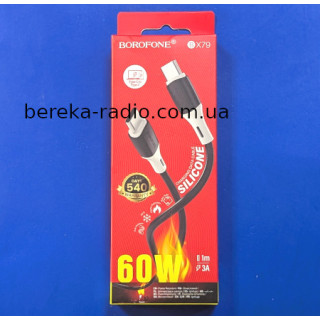 Шнур Borofone BX79 шт. Type C - шт. Type-C, 3A, 60W, 1m, силіконовий, чорнний, коробка