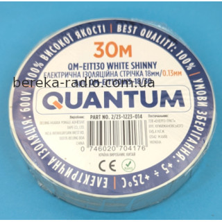 Ізострiчка PVC Quantum QH-EIT130 18mm x 30m біла