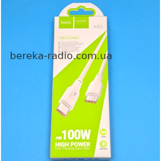 Шнур Hoco X93 PD шт. Type-C - шт. Type-C, 100W, 5A, 1m, білий, коробка