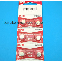 Батарея AG3/LR41/384/SR41SW Maxell alkaline1.5V, блістер