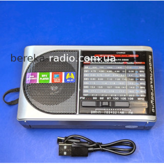 Радіо Golon RX-6688 (MP3, 3W, microSD, USB, 220V, LED ліхтарик, внутрішній акум., 3xAA), білий