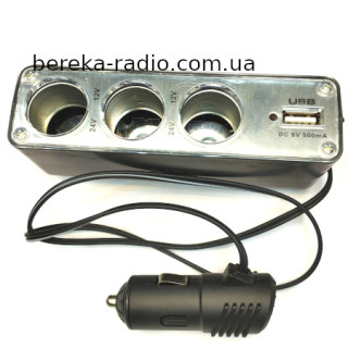 Розгалужувач автоприкурювача (шт. прикур. - 3 гн. прикур. + гн. USB з кабелем)