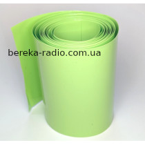 Термотрубка для ак. 130mmx1m салатова, d=82mm
