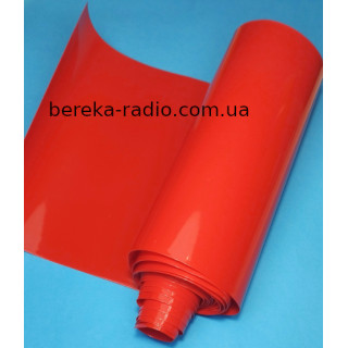 Термотрубка для ак. 140mmx1m червона, d=88mm