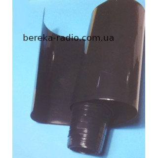 Термотрубка для ак. 140mmx1m чорна, d=88mm