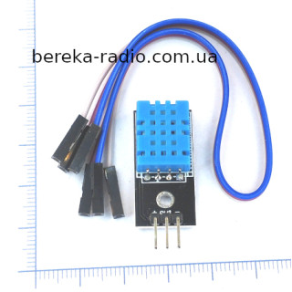 Датчик вологи і температури DHT11 для Arduino, Ucc=3.3-5V, 20 - 95%(RH), 0 - 50*C