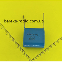 0.47 mF 630V К73-17