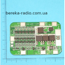 Контролер BMS 6S 12A 25.2V для 6-х Li-ion ак. 18650 з балансуванням, 53х35мм