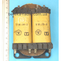 Трансформатор сітковий ТП-30-2, 2x15V/0.7A, 27W