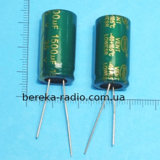 1500 mF 35V SHDR /12.5x35/ 105* Vent, LowEsr