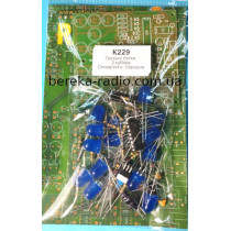 K229 Гральні кістки 2 кубики, набір