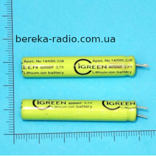 Акумулятор 3.7V, 220mAh, 80500P, Li-ion, Cigreen