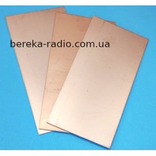 Склотекстоліт двохсторонній FR4 1.5х50x100mm
