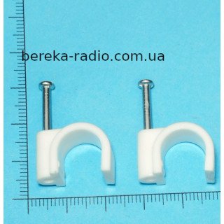 Скоба 12mm кругла з цв`яхом, біла (200 шт)