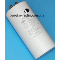 100mF/450VAC +-5% CBB-60H, 60x127, клеми,  Piranil