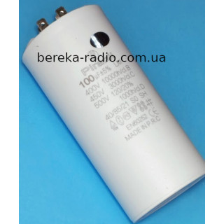 100mF/450VAC +-5% CBB-60H, 60x127, клеми,  Piranil