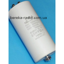 100.0mF/450VAC CBB-60M, 60x127, клеми, гвинтове кріплення, LPA