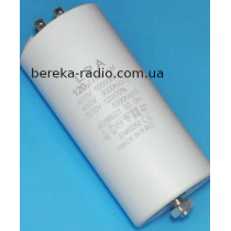 120.0mF/450VAC +-5% CBB-60M, x, клеми, гвинтове кріплення, LPA