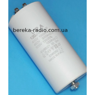 120.0mF/450VAC +-5% CBB-60M, x, клеми, гвинтове кріплення, LPA