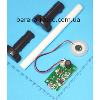 Ультразвуковий зволожувач повітря (модуль з мембраною, тримач, мікропористий розпилювая), USB