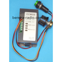 Регулятор обертів двигуна постійного струму Uin=6-30V, Imax=8A з виносною кнопкою і потенціометром,