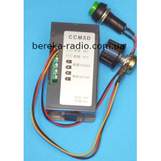 Регулятор обертів двигуна постійного струму Uin=6-30V, Imax=8A з виносною кнопкою і потенціометром,