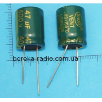 47 mF 400V SHDR /16x25/ 105* Vent, LovEsr