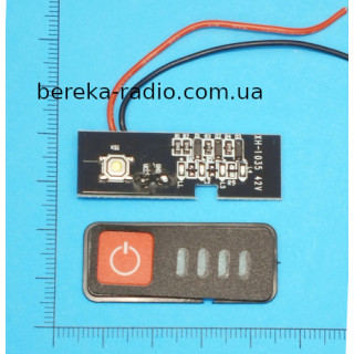Індикатор рівня заряду 5S Li-Ion акумулятора з кнопкою, 18-21V, XH-1034