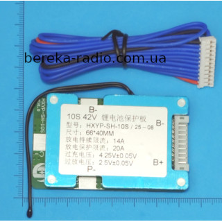 Контролер BMS 10S 15A для 10-ти Li-ion акумул. з проводами, HXYP-SP-10S