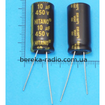 10 mF 450V EXR /13x26/ 105* HITANO, LOWESR