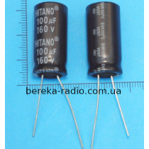 100 mF 160V EHR /13x26/ 105* HITANO