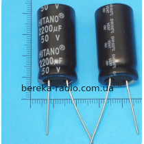 2200 mF 50V EHR /16x31/ 105* Hitano