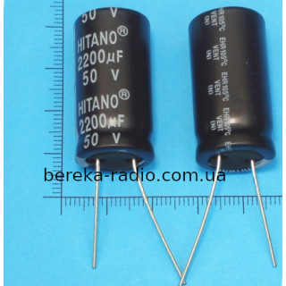 2200 mF 50V EHR /16x31/ 105* Hitano