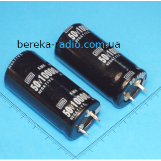 10000 mF 50V KMH /25x50/ 105*