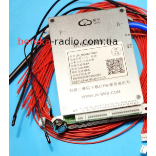 Контролер BMS BD4A17S4P 7-17S 40A  для LiFePO4/Li-Ion/LTO акумуляторів