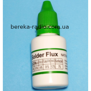 Флюс для пайки нержавіючої сталі (25 мл)