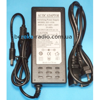 15V/5.0A (+) 5.5/2.5 JSY-1550