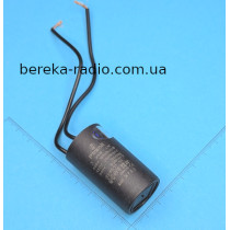 3.0mF/450VAC +-5% CBB-60, 25x45, гнучкі виводи, Piranil (для циркуляційного насоса)