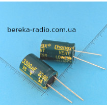 3300 mF 35V Vent /16x25/ 105* Chongx, LOWESR